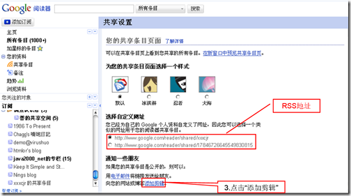 图　2