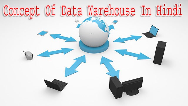 Concept Of Data Warehouse In Hindi 