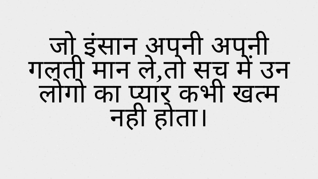 Best Hindi Love Shayari