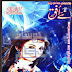 Naye Ufaq Digest January 2017 Free Download