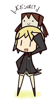 Erica Hartmann from Strike witches