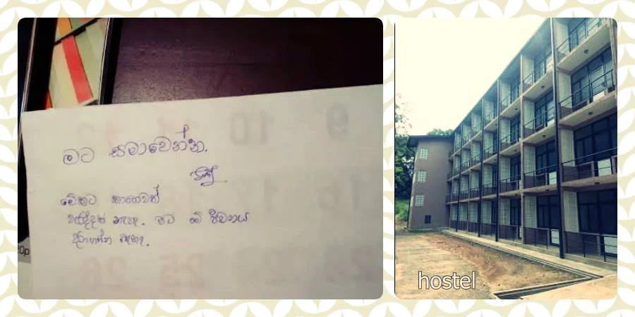 Peradeniya-engineering-student-commits-suicide-by-writing-exam-calendar-page