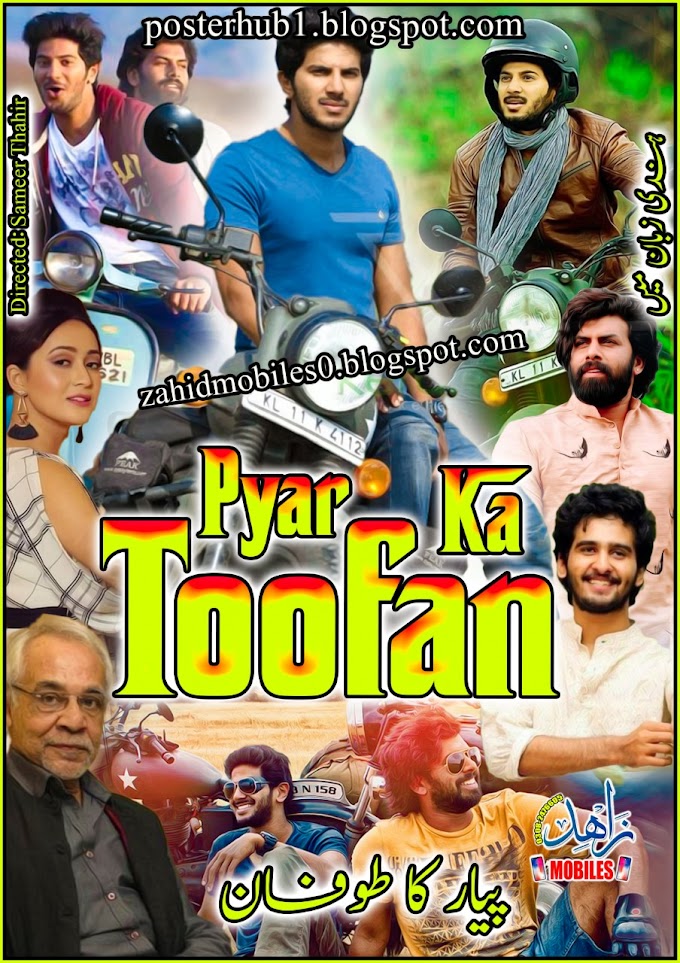 Pyar Ka Toofan (Neelakasham Pachakadal Chuvanna Bhoomi) Movie Poster By Zahid Mobiles