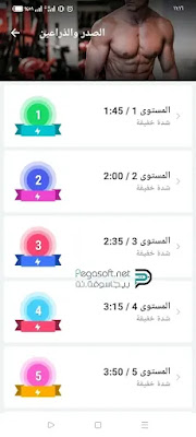 تمارين منزلية للرجال بدون معدات