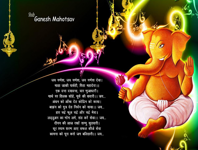 Wishing Quotes, Wishing SMS, Wishing Message, Wishing Images of Happy Ganesh Chaturthi