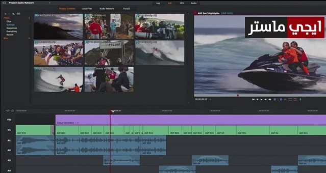 افضل برنامج لمونتاج الفيديو