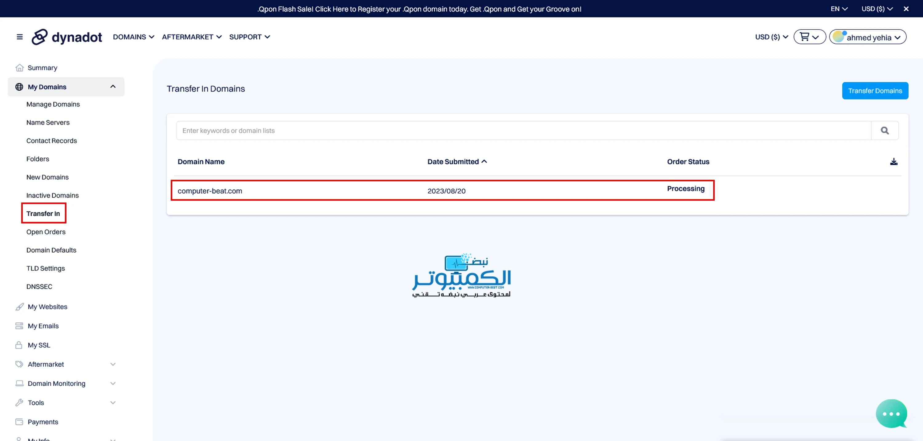 حصرياً | كيفية نقل النطاق الخاص بك من Google Domains إلى Dynadot