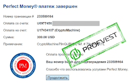 Депозит в CryptoMachine