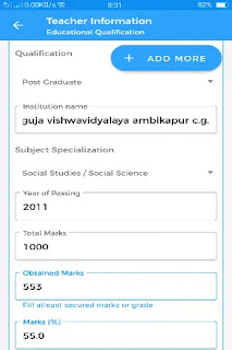 E-vidya vahini teacher profile