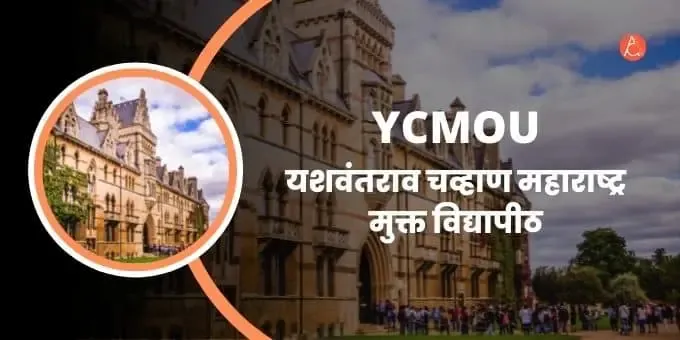 Ycmou books download