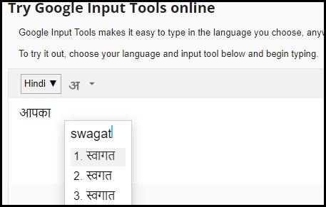 how-to-work-google-input-tool-online