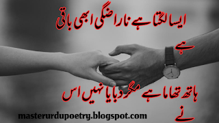 Love Poetry