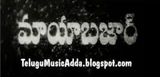 Mayabazar old Songs Download Free