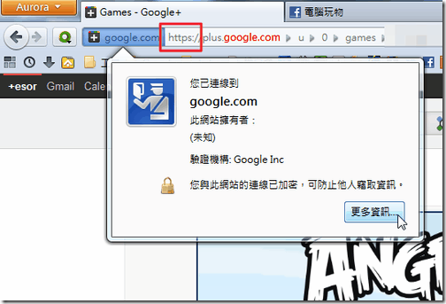 google  games-09
