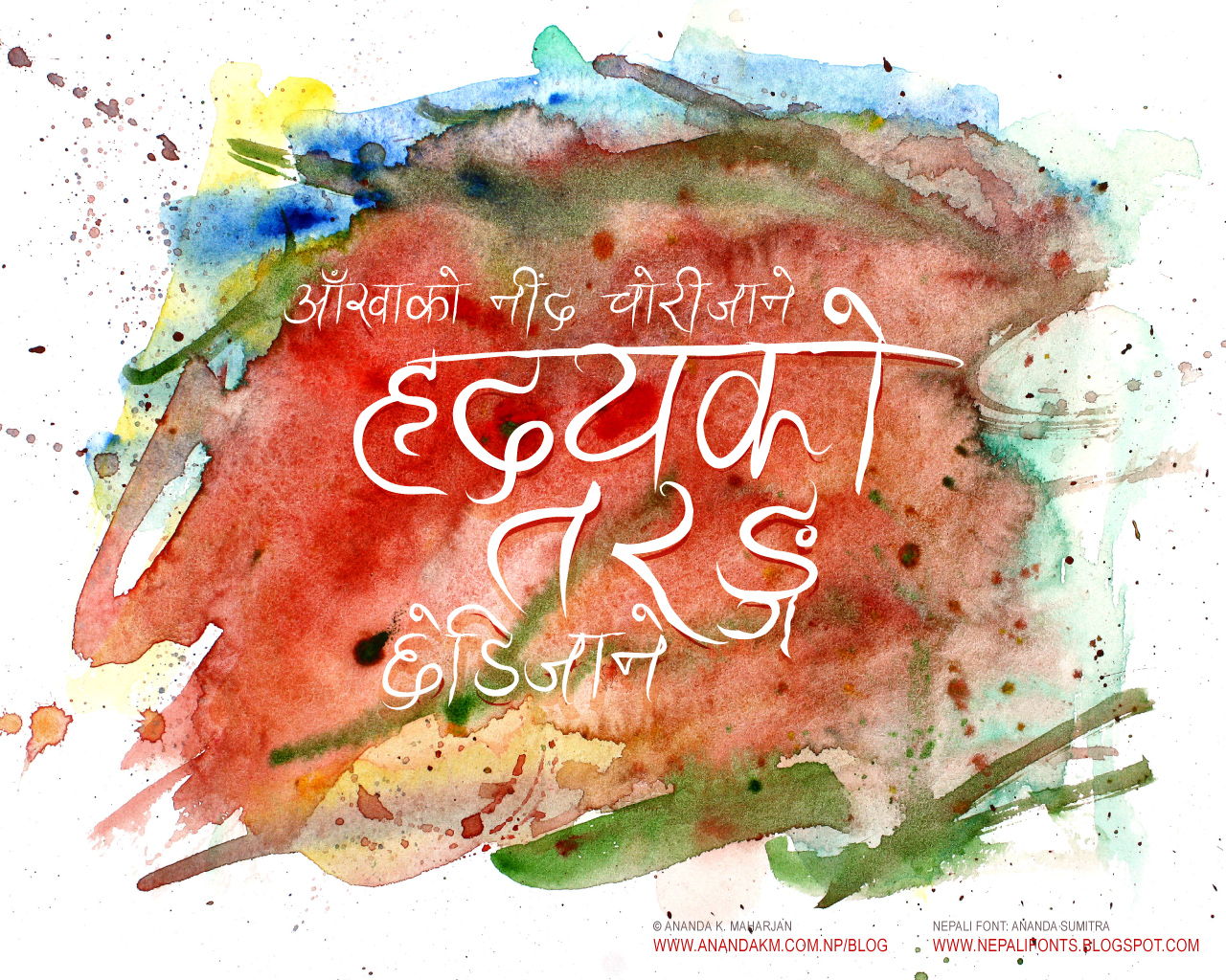 New Nepali Fonts: Watercolor wallpapers with 