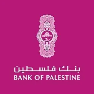 بنك فلسطين يعلن عن حاجته لتعيين موظف خزانة للعمل لديها في مقر الإدارة العامة بمدينة رام الله