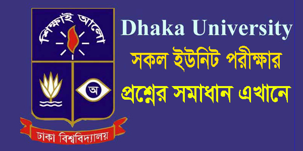 Dhaka University Admission Test 2018-2019 Ka/A Unit Question with Solve