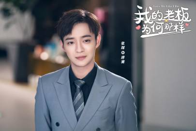 Love Me Like I Do China Web Drama