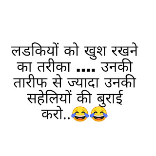 funny whatsapp status in hindi