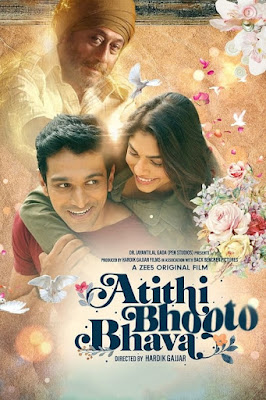 Atithi Bhooto Bhava (2022) Hindi 5.1ch Movie