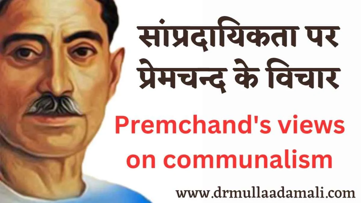 Premchand's views on communalism