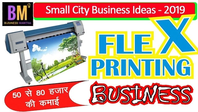 Flex Printing Business In Small City  Big Earning Business in 2019  Business Mantra