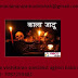 Baba ji for vashikaran in uk - Maulana Nizamu Din Shah, +91-7087253481