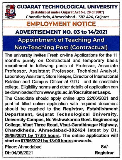 GTU Teaching & Non Teaching Recruitment 2021