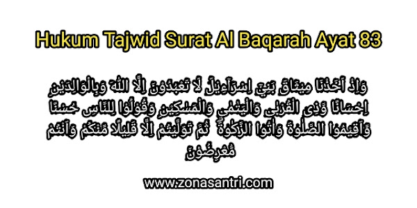 Hukum Tajwid Surat Al Baqarah Ayat 83 Lengkap Makna dan Penjelasannya