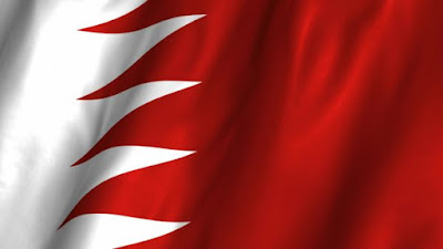 كلمات النشيد الوطني البحريني مكتوبة