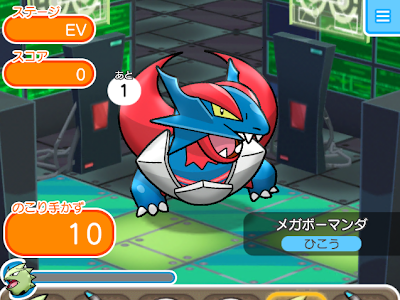 【印刷可能】 ポケとる ラッタ 258890-ポケとる ラッタ