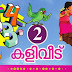UNIT 2 . കളിവീട്