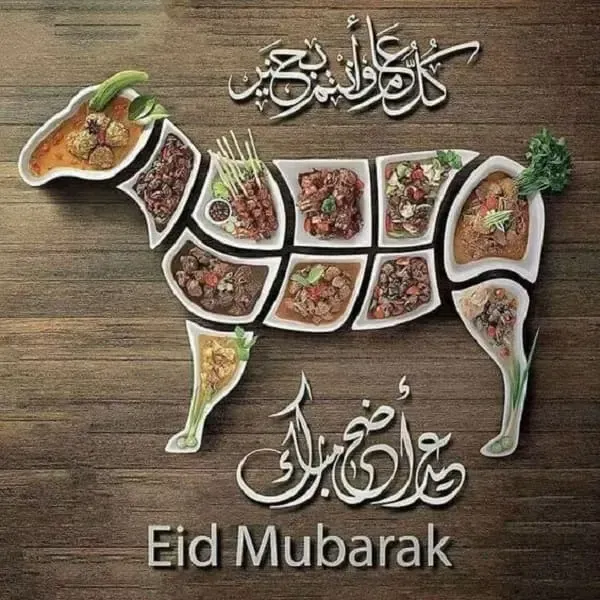 عيدكم سعيد"Eid Mubarak" رغبات ورسائل بمناسبة حلول عيد الأضحى 2023-1444 | تحميل وتنزيل احدث واجمل مسجات تهنئه بعيد الأضحى المبارك 2023 للأهل والاصدقاء