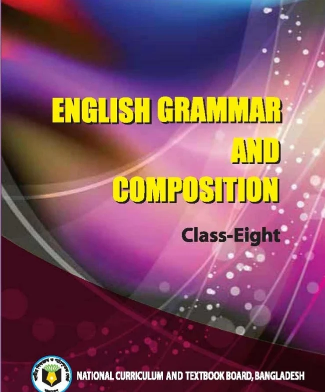 অষ্টম শ্রেণির ইংরেজি গ্রামার বই pdf |Class 8 English Grammer And Composition Pdf |ইংরেজি গ্রামার ৮ম শ্রেণি