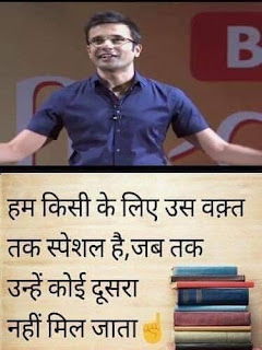 Motivation Quotes In Hindi By Sandeep  Maheshwari