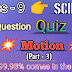 Class 9 Motion MCQ | Ncert for class 9 science | Ncert science MCQs solutions