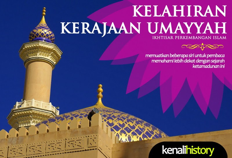 Rencana+IT+Inovasi ©: Ikhtisar Perkembangan Islam [ siri 1 ]