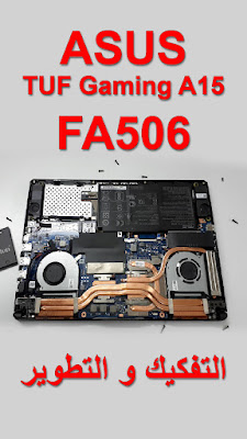 ASUS TUF Gaming A15 FA506