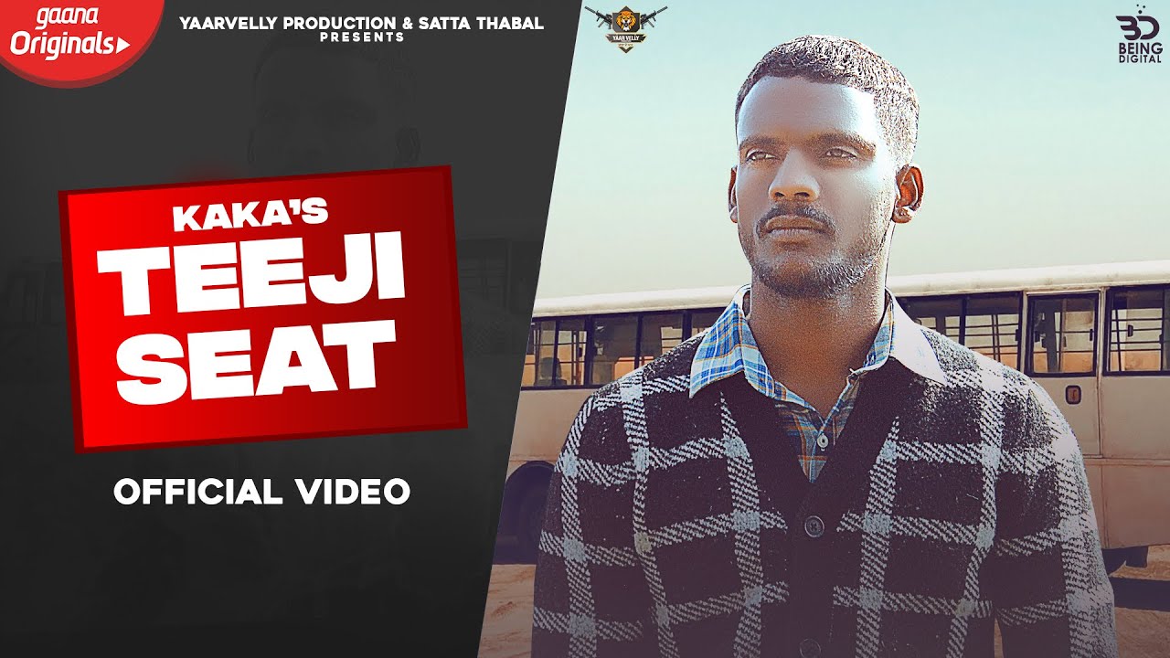 Teeji Seat Lyrics Kaka Punjabi Song