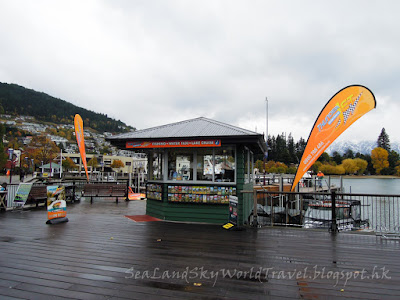 Thunder Jet, Queenstown, 皇后鎮