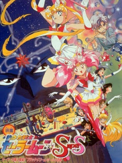 [ANIME] 美少女戦士 セーラームーン SuperS セーラー9戦士集結! ブラック・ドリーム・ホールの奇跡 (1995) (BDREMUX)