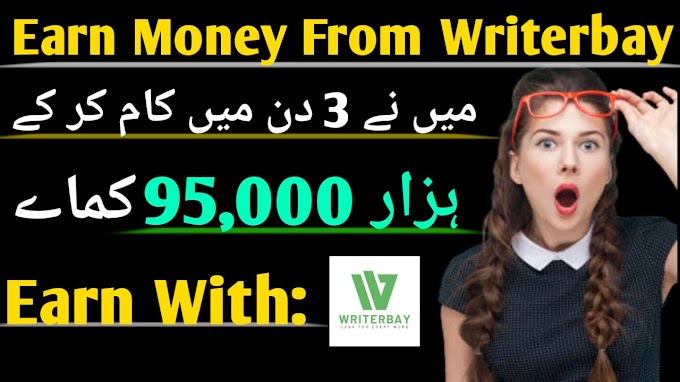 Make Money From WriterBay Latest - Earn 85$ Per Day Easy Earn | How Money 24