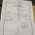 湖南网友因关注欧彪峰被行政拘留  多人遭到威胁
