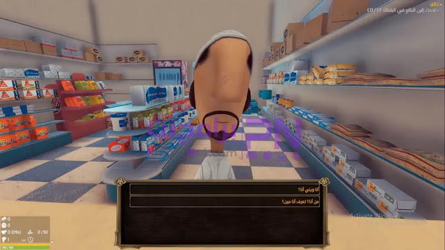 تنزيل ابو خشم للاندرويد