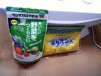 選択した画像 エード ボール 660584-エードボールca 500g