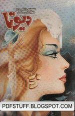 Devta Complete Urdu novel