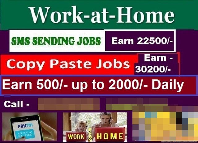 sms sending jobs,paise kamane ke galat tarike, wrong ways to make money in hindi