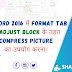 How to Compress Image in MS Word in Hindi | MS Word में Image को Compress कैसे करें।