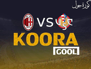 مشاهدة مباراة ميلان وكريمونيسي بث مباشر كورة جول اليوم 03-05-2023 في الدوري الايطالي