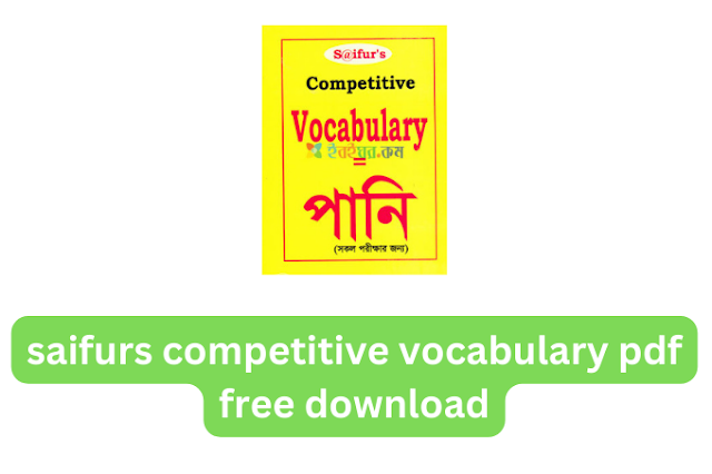 saifurs competitive vocabulary pdf free download